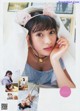 Rion 莉音, Young Gangan 2019 No.02 (ヤングガンガン 2019年2号)